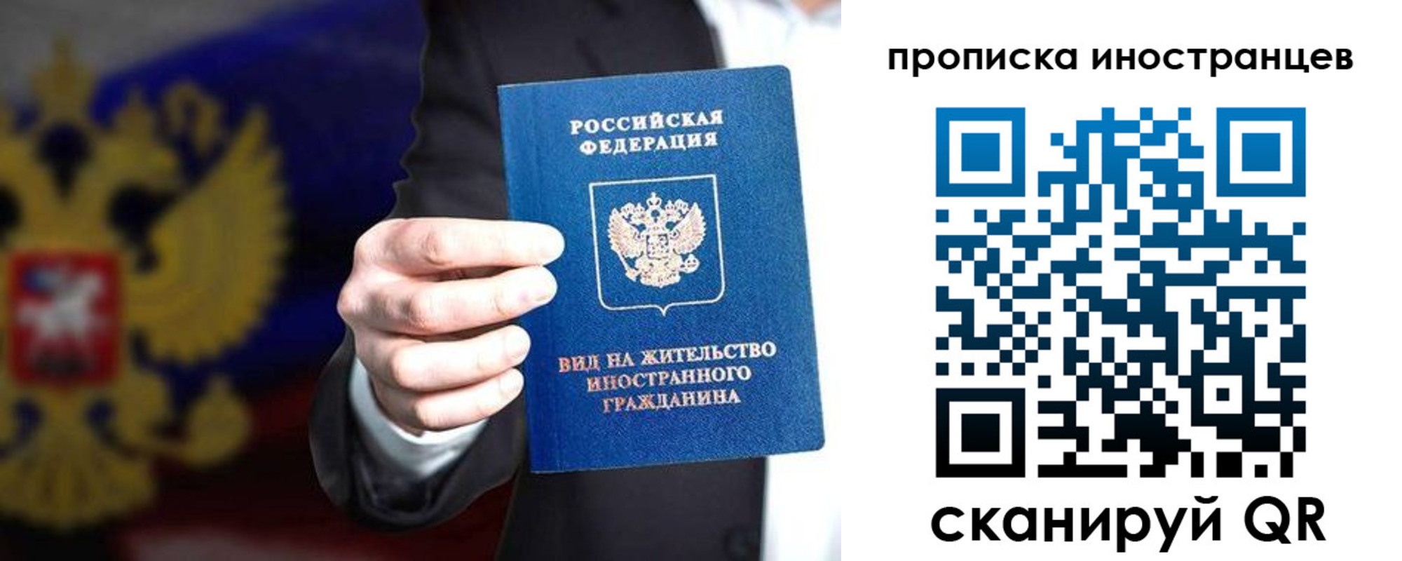 пропишу в квартире в Собинке