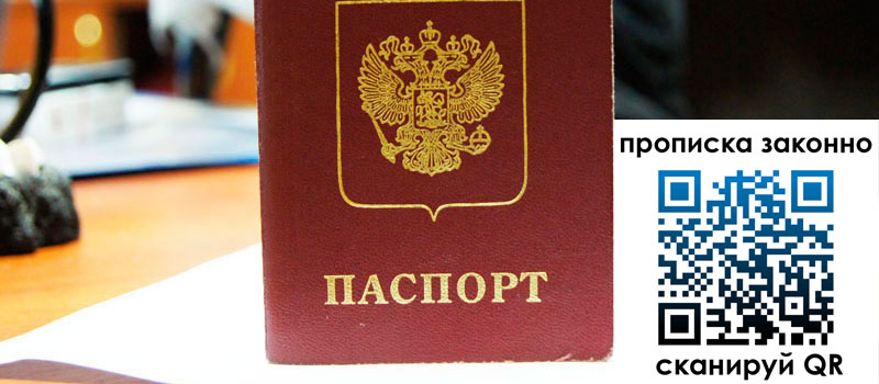 регистрация в Собинке регистрация в Собинке